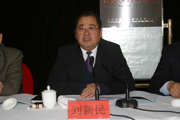 省政府副省长刘新民